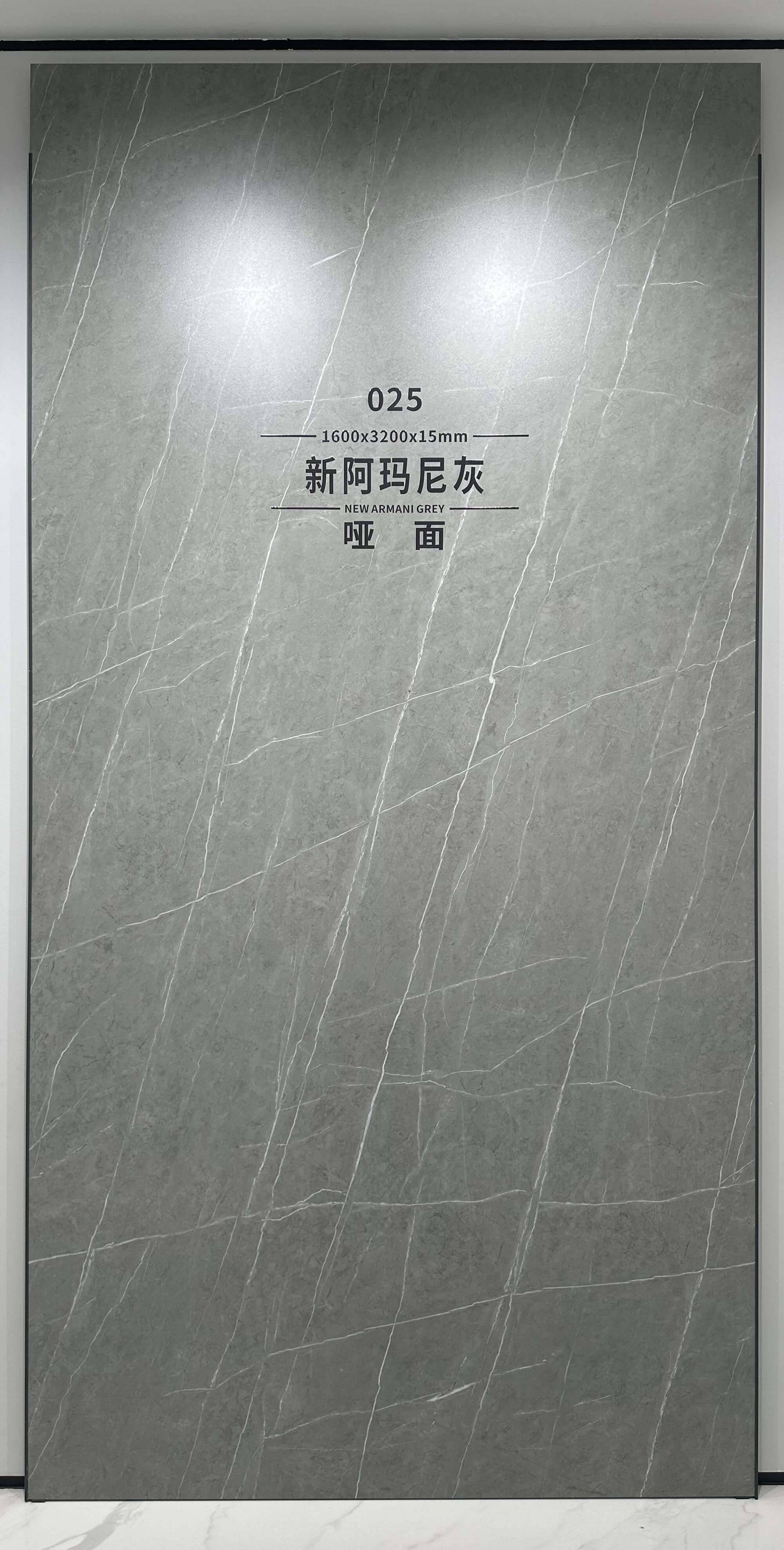阿玛尼灰 3