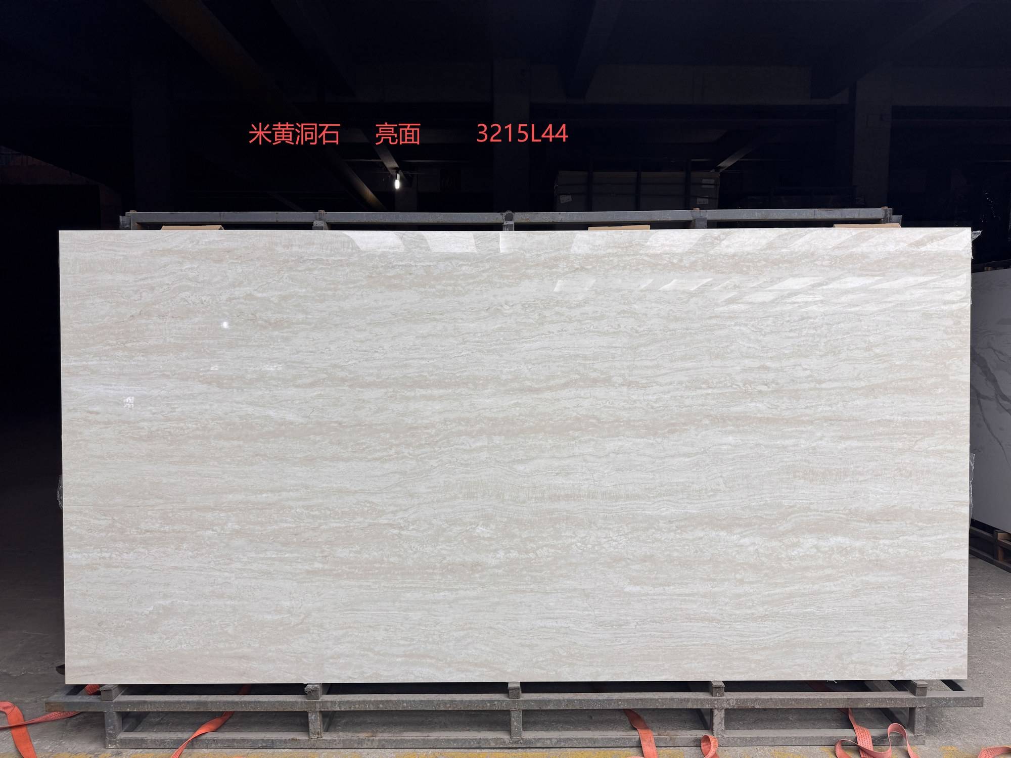 Beige Travertine 4