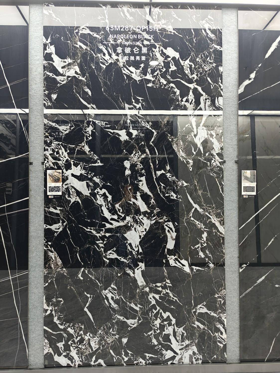 拿破仑黑 3